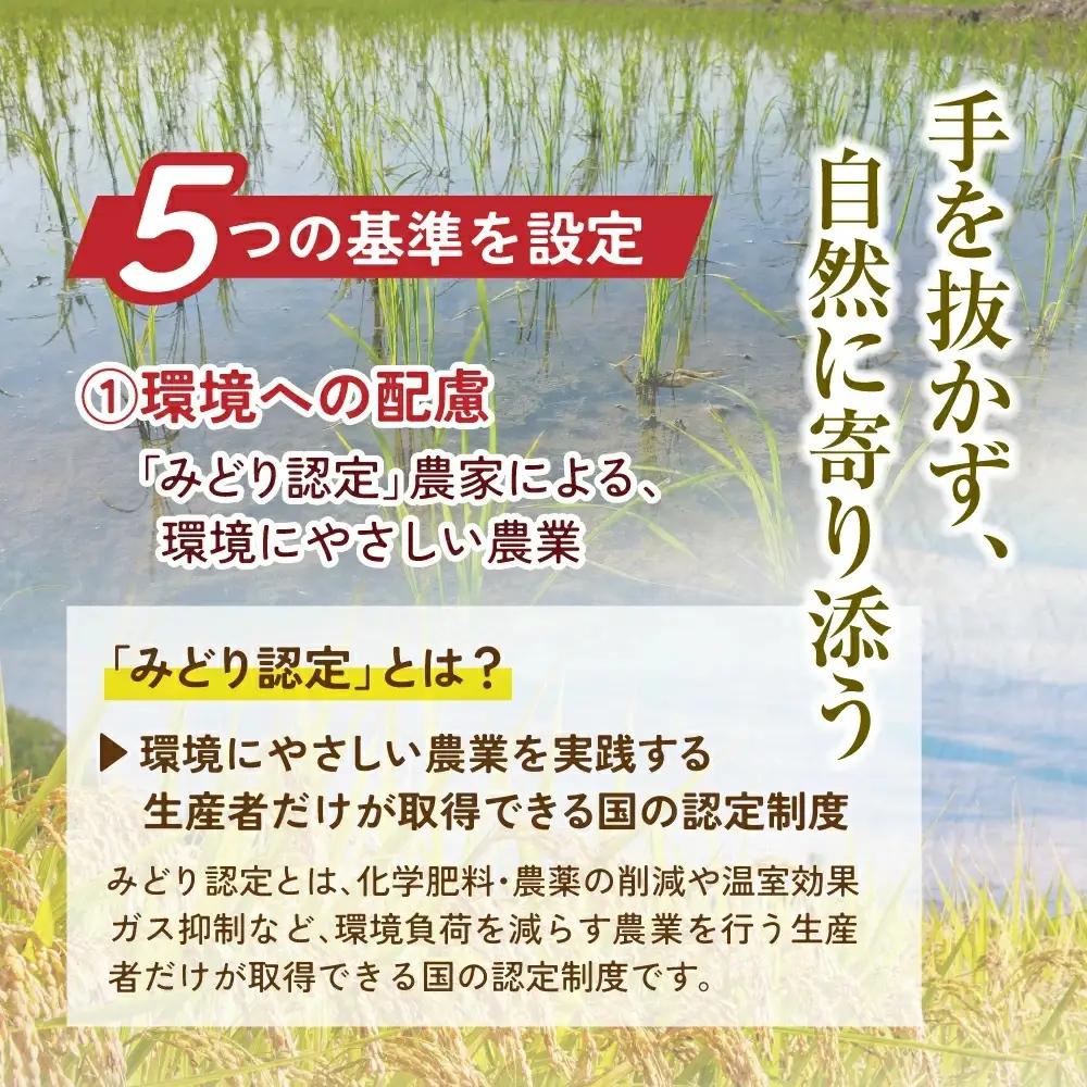 【定期便】大玉村産厳選米「あだたらの恵」　（品種：福、笑い）9kg（3kg×3回） | on-af-3kg-t3-r7