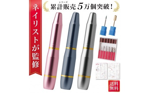 
                  【色が選べる】 【ネイリスト監修】 電動ネイルマシン ネイルマシン ネイル 【Rozally 電動ネイルマシン ネイルマシン ジェルオフ セルフネイル ネイルケア 甘皮処理 時短 ネイリスト監修 自宅ケア ネイル】
                