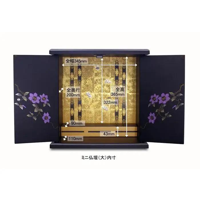 タツクラフト 紀州塗り ミニ仏壇+置き台 セット 鉄仙 大 【Tk247】