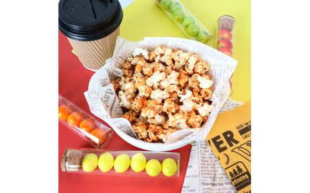 マックのキャラメルポップコーン10袋セット（75g×10袋）
