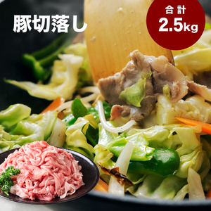 宮崎県産豚肉4.2㎏セット_K65_0007_1