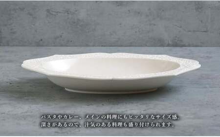 有田焼 切り紙文様のレリーフ 樹葉蕾花 オーバルボウル 1個 (パステルアイボリー) 切り紙作家「矢口加奈子」とのコラボ【ワークショップワイズケイ】食器 皿 楕円皿 パスタ皿 パスタボウル カレー皿 