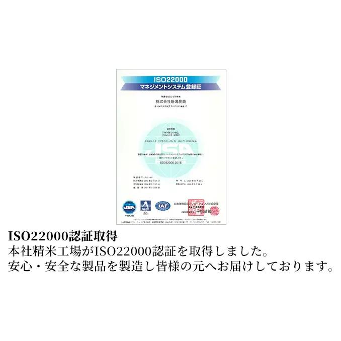 【先行予約】R8年産新潟産コシヒカリ精米3kg　全10回 お米 白米 ご飯 ブランド米 銘柄米 おにぎり お弁当 産地直送