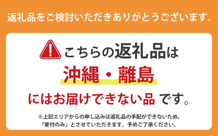 淡路島黄金はも湯引き 4~5人前　酢味噌・梅肉付き