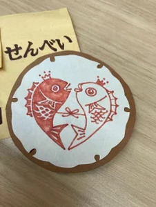 お祝い事にめで鯛せんべい 1袋6枚入り×8袋 畠山製菓 奈良県 奈良市 なら 8-020