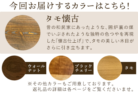 木工房ひのかわ フォトスタンド 小 タモ懐古仕上  