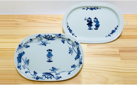
                  有田焼 青花 小さめの小判プレート 2枚セット【小島芳栄堂】食器 器 うつわ 皿 盛皿 プレート メインプレート 2枚 セット A35-669
                
