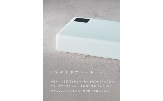 CIO モバイルバッテリー 10000mAh Mate Powerbank 001 エアリーパープル｜小型 軽量 おしゃれ 便利 [2678]