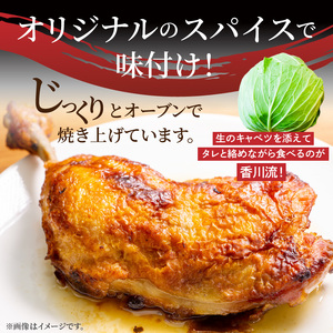 骨付き鳥(若どり)4本入り