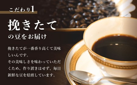 有名老舗珈琲店 『バンカム・ツル』 自家焙煎珈琲豆 ５種類の詰合せ＜豆のまま＞ 200g×5袋　1kg（合計）煎りたて コーヒー 直送 老舗 本格派 喫茶店 プレゼント アロマ 贈答用 水蒸気焙煎