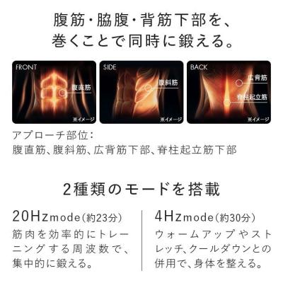 ふるさと納税 名古屋市 【Mサイズ　ブラック】SIXPAD Powersuit Core Belt |  | 03