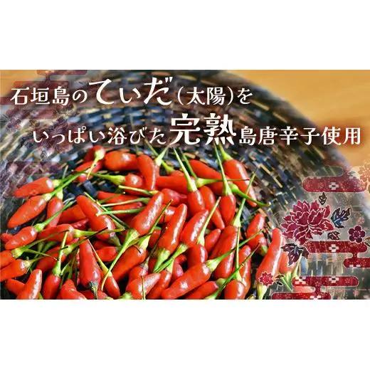 おばあちゃんの”てぃだくーす”（ねりタイプ）＆（泡盛漬けタイプ）完熟、泡盛仕立て