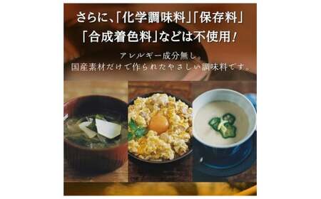 うまがお 天然馬頭鯛のうま味だし 鍋スープ味噌・醤油 ギフトセット 【145_2080】