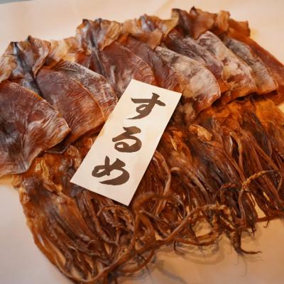 ふるさと納税 せたな町 肉厚するめ  10枚入り