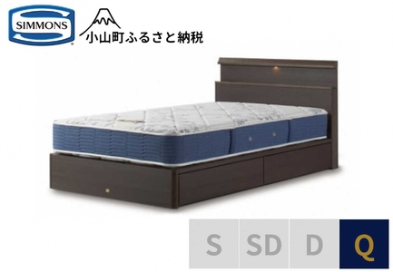 ベッド【シモンズ】クィーンベッド BSシェルフスリム 引出付/BSゴールデンバリュー AB2111A ダーク