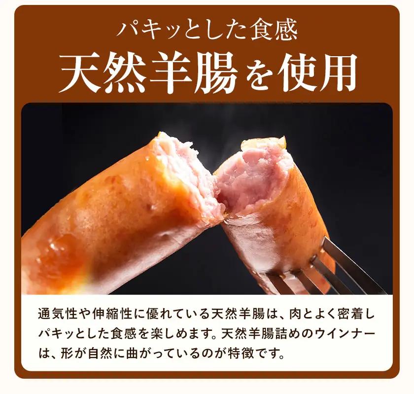 ウインナー 瀬戸内ウインナー165g 福留ハム株式会社