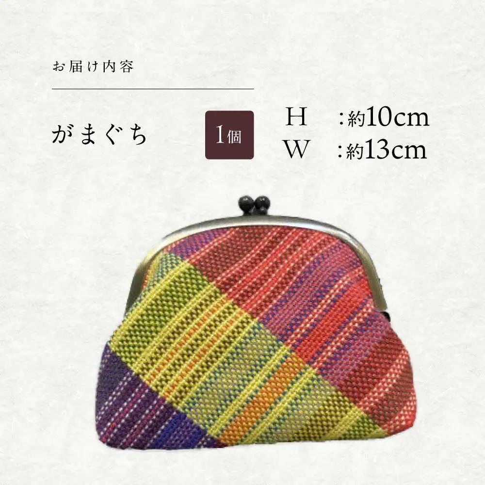さをり織りセット【5】 / バッグ バック カバン トート / 諫早市 / さをり工房ながさき [AHAM006]