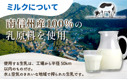 〈1週間以内発送〉食べ比べ！乳原料南信州産100％使用！生ソフトクリームアイス&バニラアイスクリーム (80ml)×16個セット  根羽村 ネバーランド 12000円