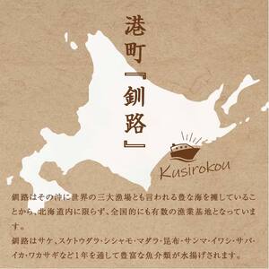 紅さけ切身、カマのセット サケ しゃけ 鮭 魚 ご飯のお供 お弁当 おかず 北海道 海産物 F4F-3901