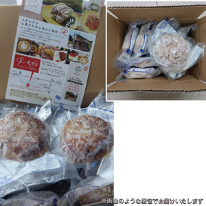  カフェむすび ハンバーグ 9個　M735　手作り 冷凍 合い挽き肉 弁当  牛肉  豚肉   添加物不使用　無添加