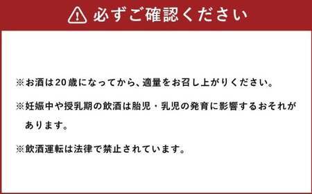球磨焼酎 「宮の誉」 720ml?1本 米焼酎 焼酎 お酒 国産