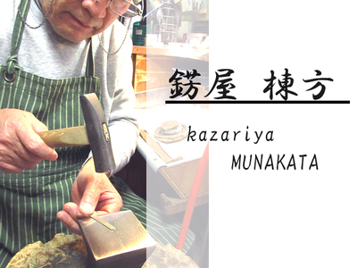 ジュエリームナカタ　【10月 トルマリン】 ベビーリング　～ミルククラウン～（ハートエタニティ）　シルバー製／チェーンなし【11100-2332】