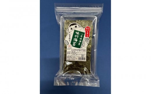 有明海産のり　訳あり！　味付海苔　２０ｇ×２袋