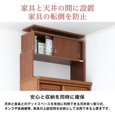 ふるさと納税 磐田市 耐震上置き　じしん作くん　幅86cm×奥行44cmタイプ(ナチュラル)　86-44A |  | 03