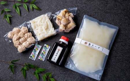 【8ヶ月定期便】 博多味処「いろは」の冷凍水炊き セット 3～4人前×8回 計8セット 水たき 水炊き 冷凍水炊き 水炊きセット 鍋セット お鍋 鍋