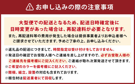 ステラ180 TVボード テレビボード 家具 福岡県 柳川市