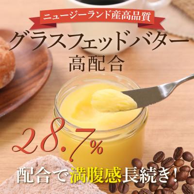 ふるさと納税 尼崎市 KETOSLIM(ケトスリム) MCTコーヒークリーマー スティックタイプ(5g×10包×2袋) |  | 02
