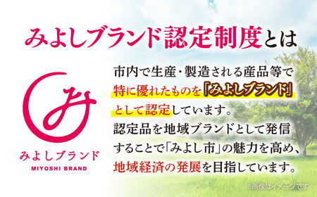 名物 鳥小屋のとり足  4本セット 三次市/鳥小屋[APBL001]