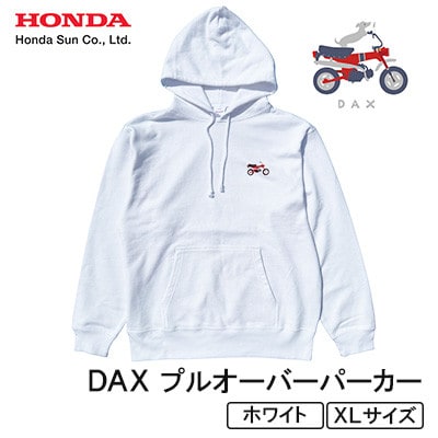 DAX プルオーバーパーカー(ユニセックス)【XLサイズ　ホワイト】【1644608】
