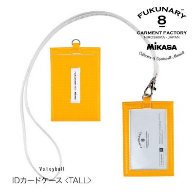 ふるさと納税 広島市 FUKUNARY IDカードケース(縦)/ イエロー M124T【DN008VC02】