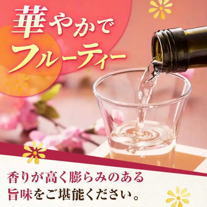 日本酒 純米吟醸東長 NAH082 日本酒