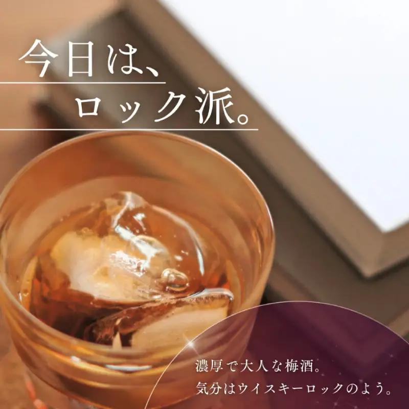 紀州梅酒原酒GEN　500ml （化粧箱入） / お酒 リキュール アルコール 和歌山 田辺市 紀州南高梅 南高梅 梅酒 原酒 梅 ロック 水割り プレゼント ギフト お土産 贈答【umy004-1】