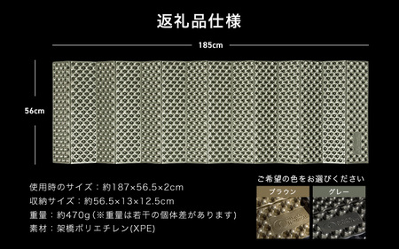 SUNDAY MOUNTAIN OCM アウトドアコンフォートマット 1枚 グレー 【スリーピングマット R2.1 シート クッション 折り畳み 軽量 コンパクト レジャー キャンプ アウトドア ギア