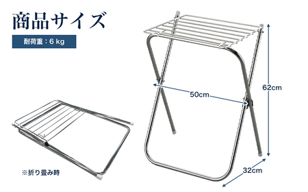テーブルハンガー 小 タオルスタンド タオルラック タオル置き タオル干し 部屋干し 洗濯 スタンド ラック タオル掛け シンプル スリム 折りたたみ コンパクト ベランダ ステンレス製 日本製 49