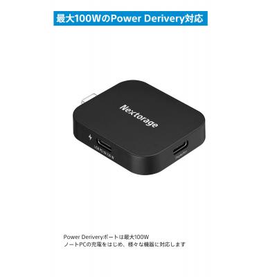 ふるさと納税 川崎市 映像出力やデータ転送と同時に給電可能なマルチアダプター NX-PDPA1|PDPアダプター |  | 01