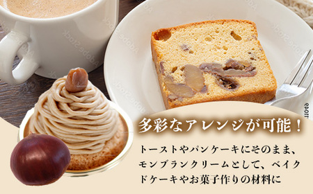 635 氷温貯蔵 栗ペースト1kg（ 茨城町産 栗 100％ 使用 )【海老澤農園】