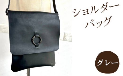 Pero（ペロ）M【グレー】