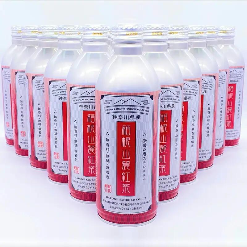 箱根山麓紅茶リシール缶490ｇ×24本入【 神奈川県 南足柄市 】