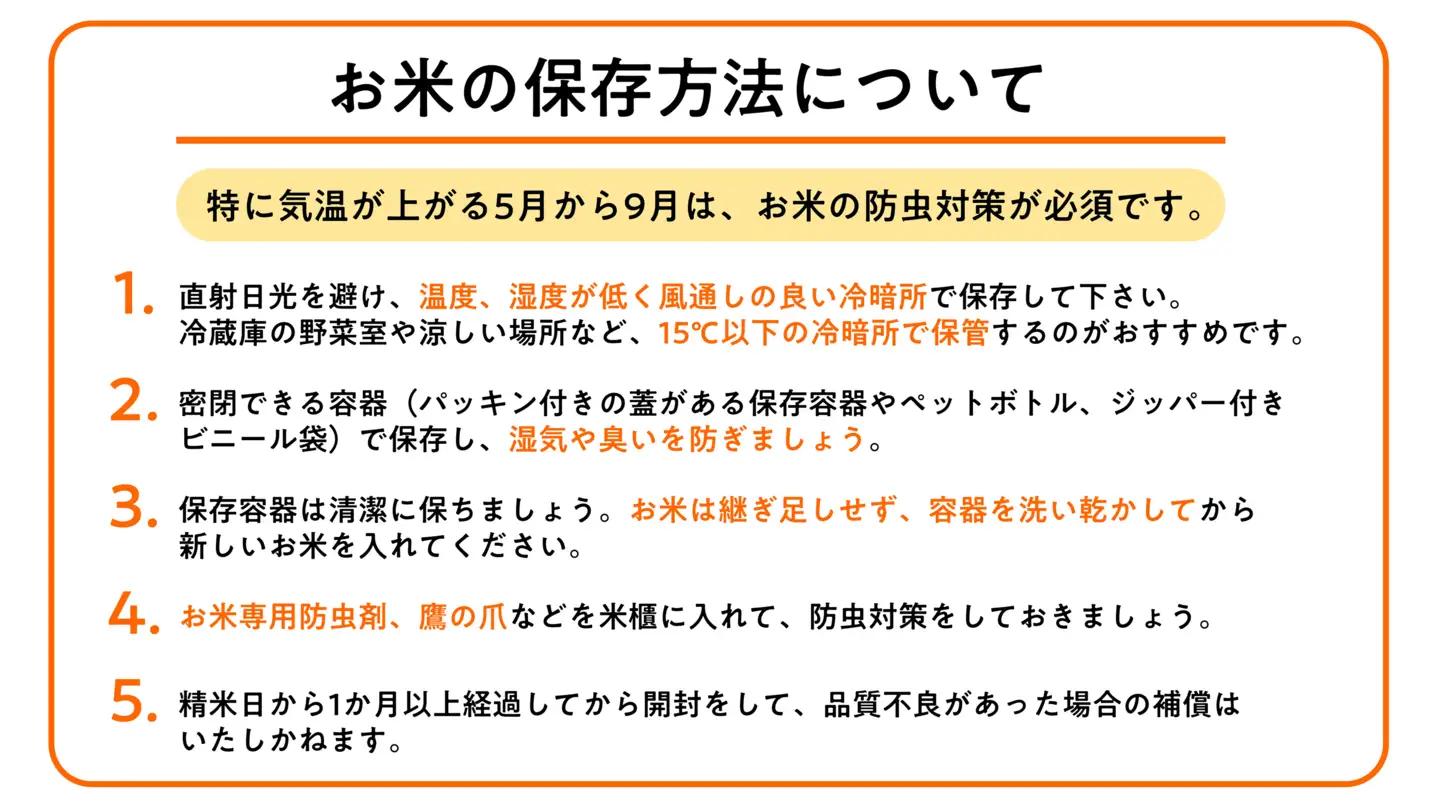 【新米予約】令和8年産 定期便 12ヵ月連続お届け ゆめぴりか 10kg 精米 北海道 共和町 お米 白米 ご飯 ライス 一粒の想い 豊かな粘り 噛むほどに感じる甘みの強さ ※沖縄・離島配送不可【20