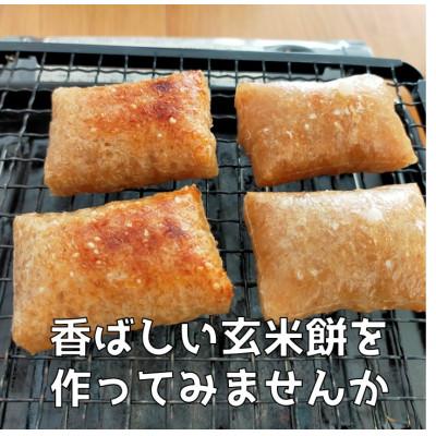 ふるさと納税 弥彦村 新潟県弥彦村石井農園　令和7年産 こがねもち【玄米 10kg】玄米もち、玄米おはぎ、玄米おこわ等に |  | 01