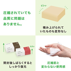 【ふるなび限定】【圧縮梱包だから大容量！】ペーパータオル 再生紙 小判 200枚入 エコノミー 小判 80パック｜再生紙 圧縮技術 家庭用 手拭き キッチン 掃除 介護 病院 施設 備蓄 防災 業務用