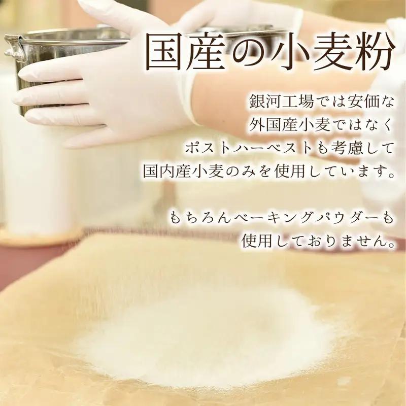 クッキー缶 無添加 スイーツ クッキー 缶 抹茶ブールドネージュ お花畑缶 詰め合わせ 銀河工場 焼き菓子 国産 バター お菓子 手土産 おしゃれ 可愛い ご褒美 贈り物 奈良県 大和郡山市