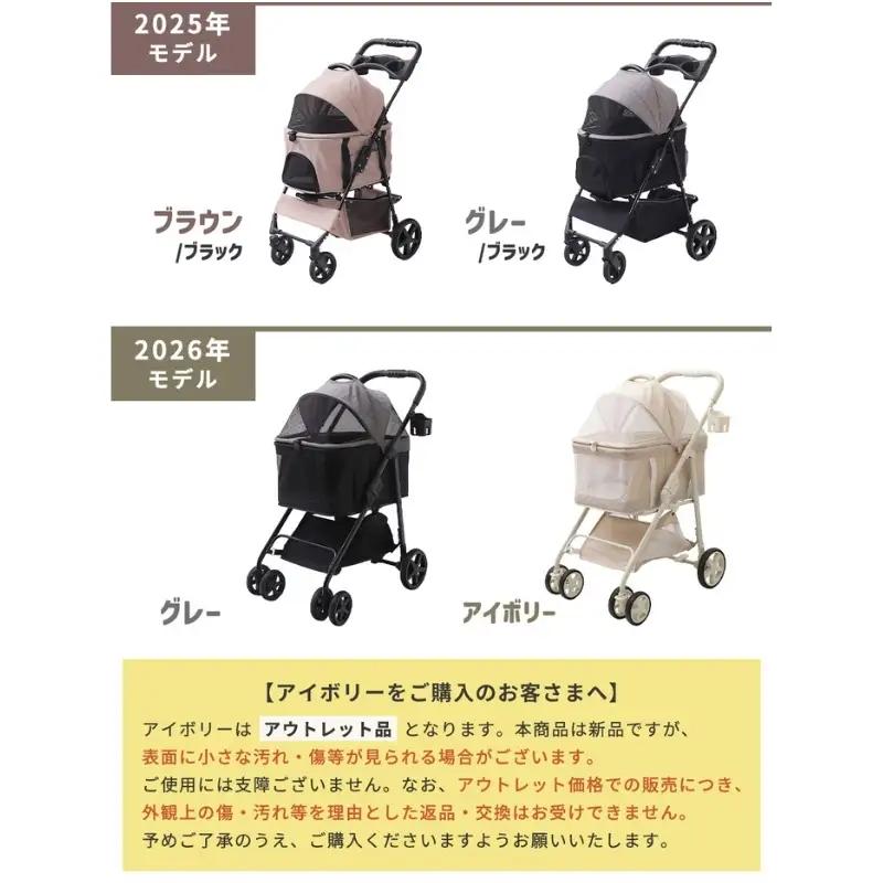 ペット ペットカート WANGO ベーシック ペット グレー