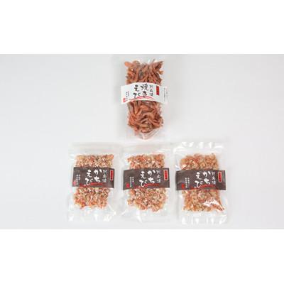 ふるさと納税 杵築市 国産添加物不使用!別府湾かちえび3パック・別府湾焼きえび1パック |  | 03