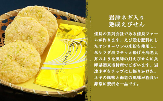 花さんさん30枚入 AS15BC6