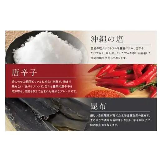辛子明太子 バラコ・マイルド 600g(300g×2袋)＋ソデイカ 200g(100g×2袋)